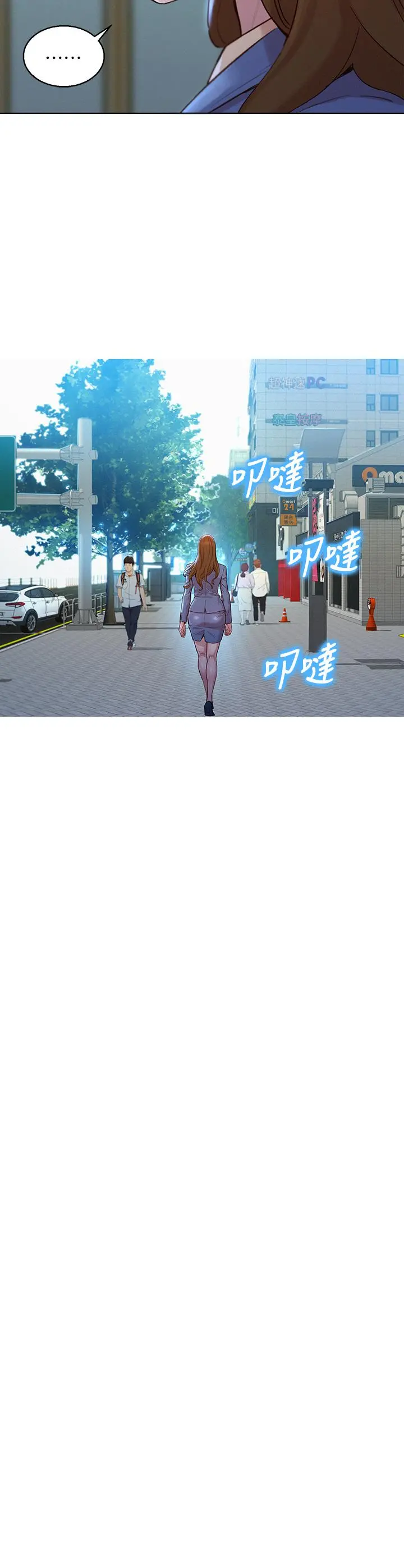 第160話