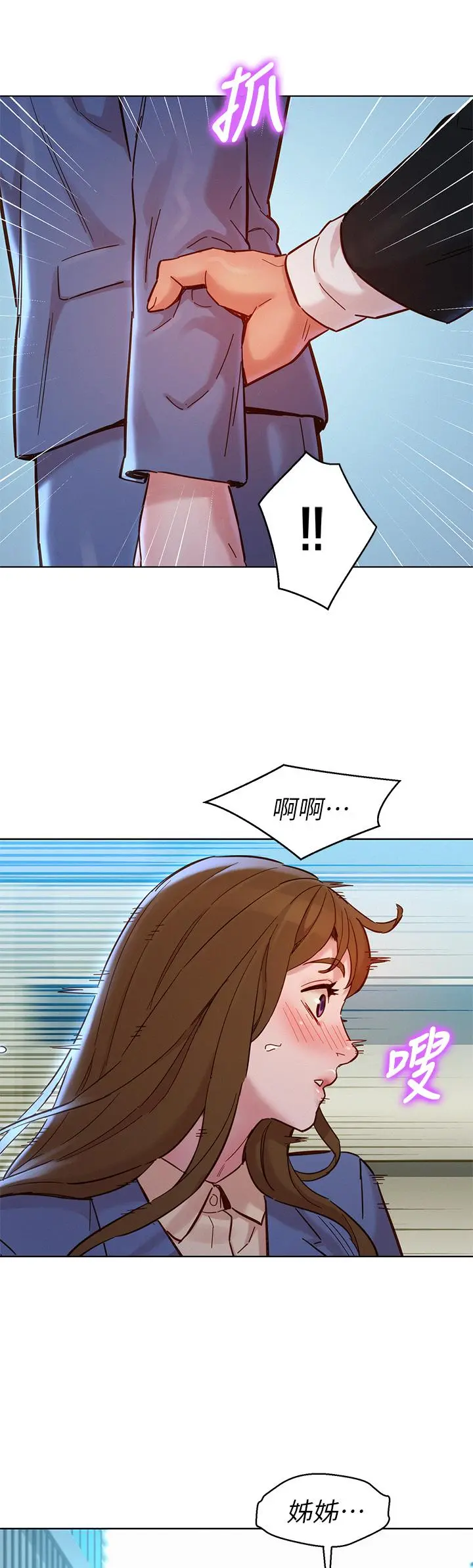 第160話