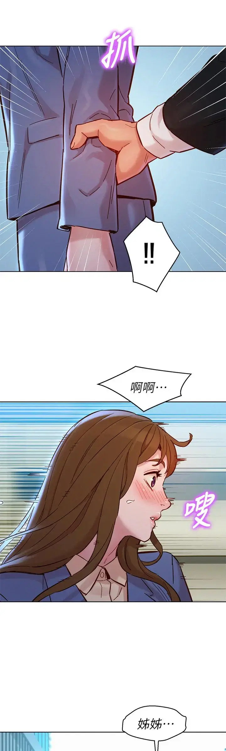 第160話