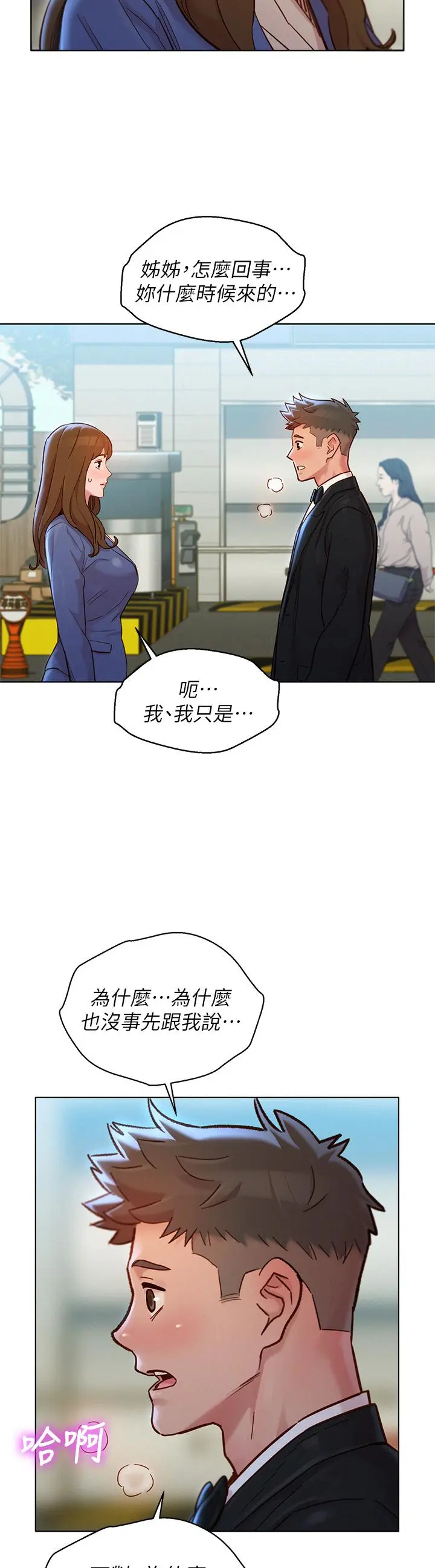 第160話