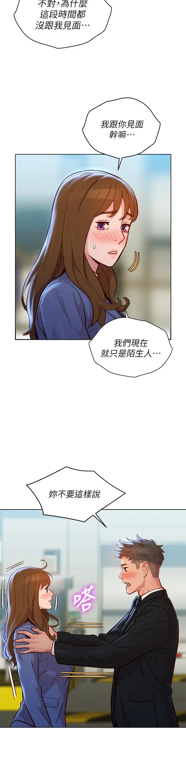 第160話