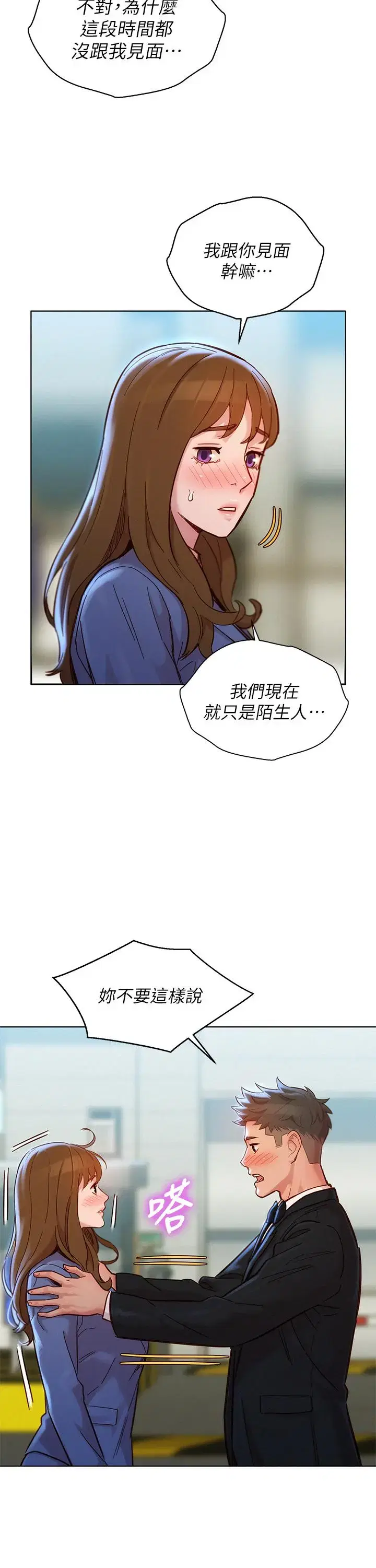 第160話