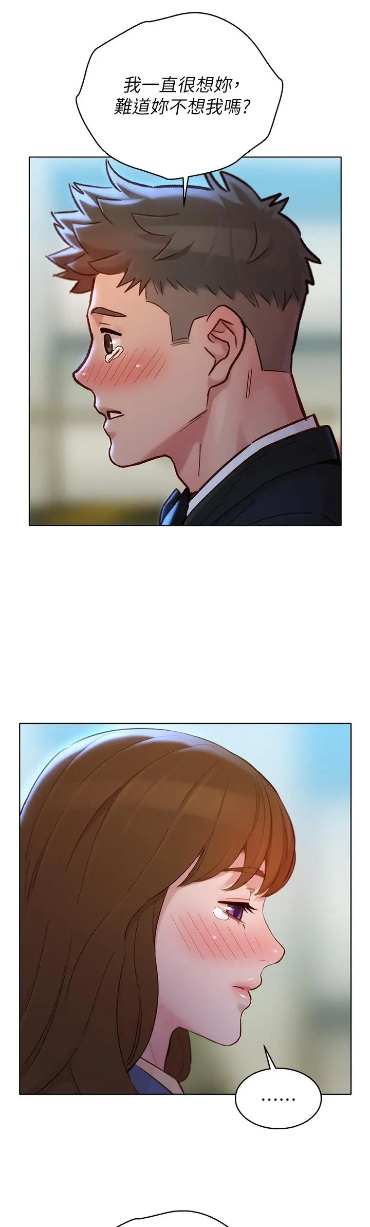 第160話