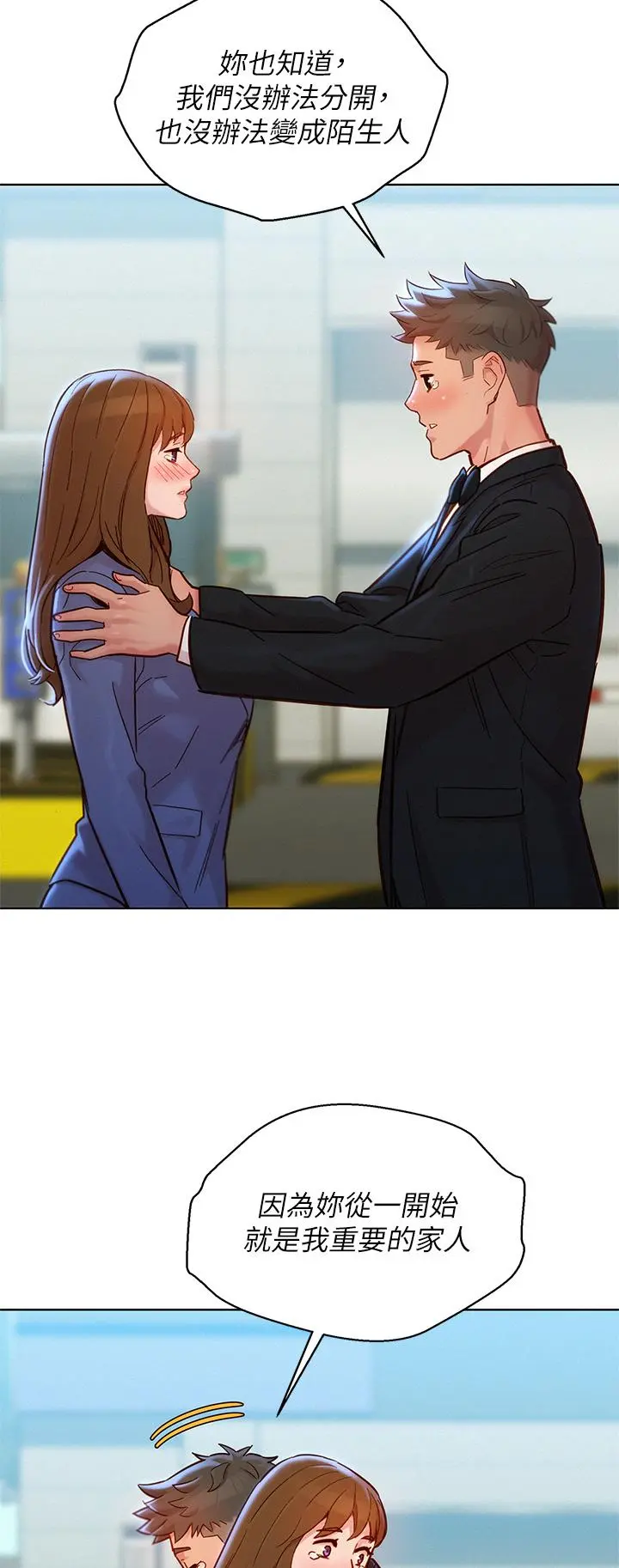 第160話
