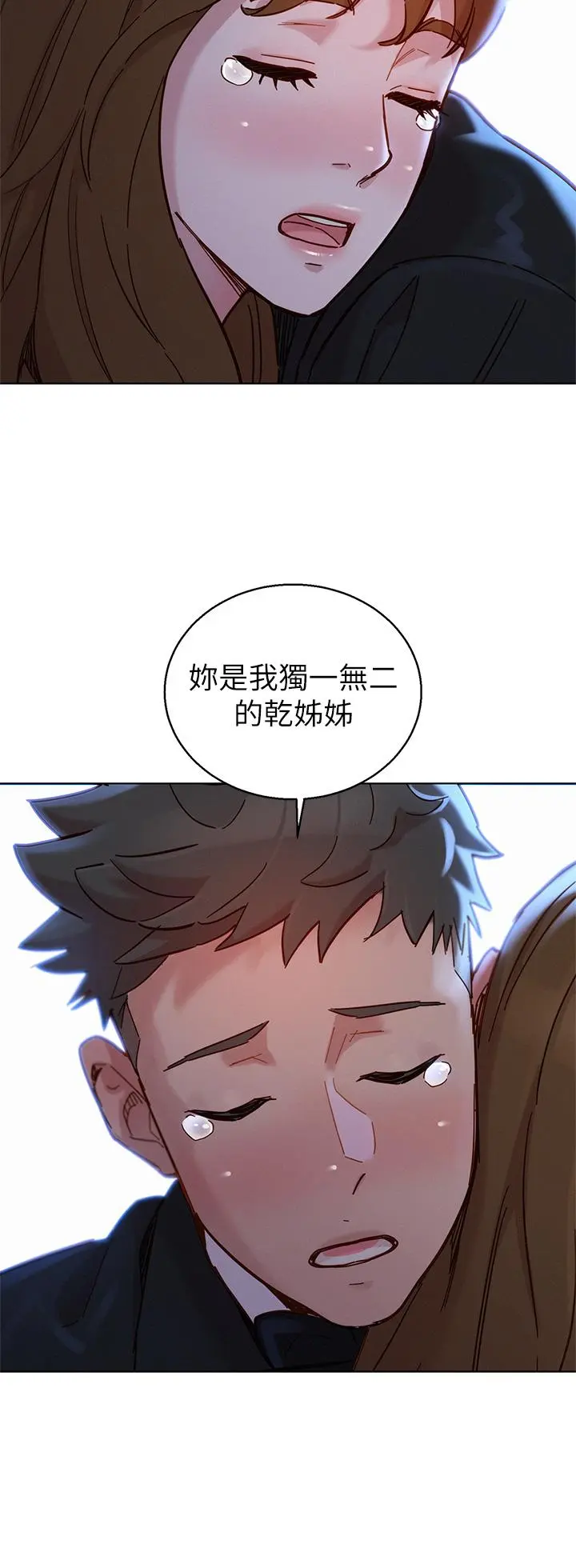 第160話