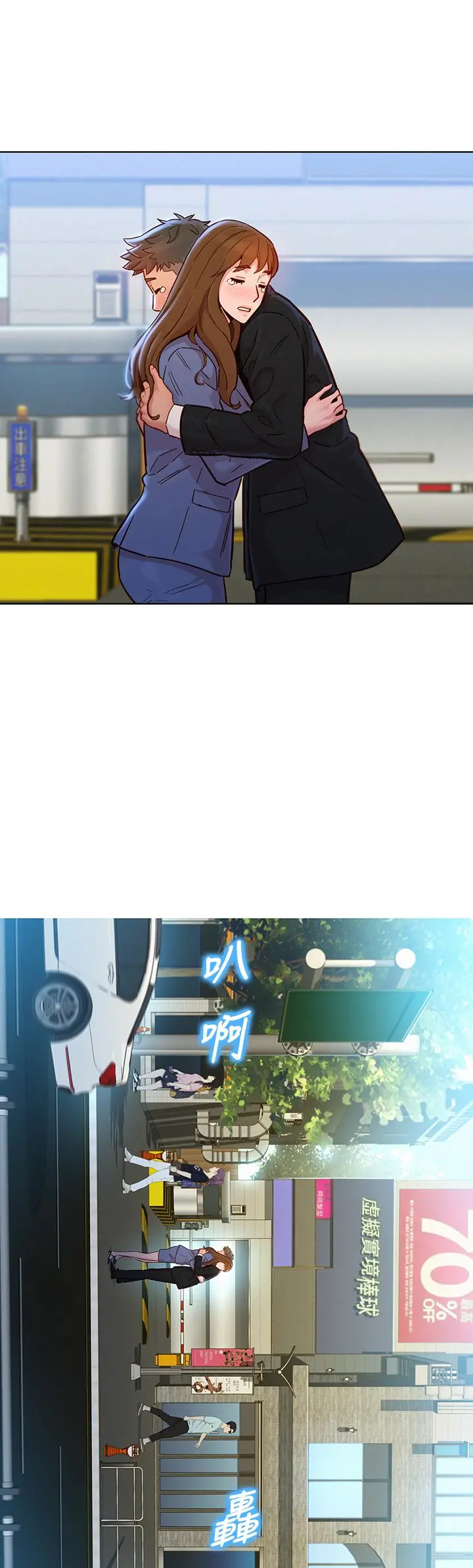 第160話