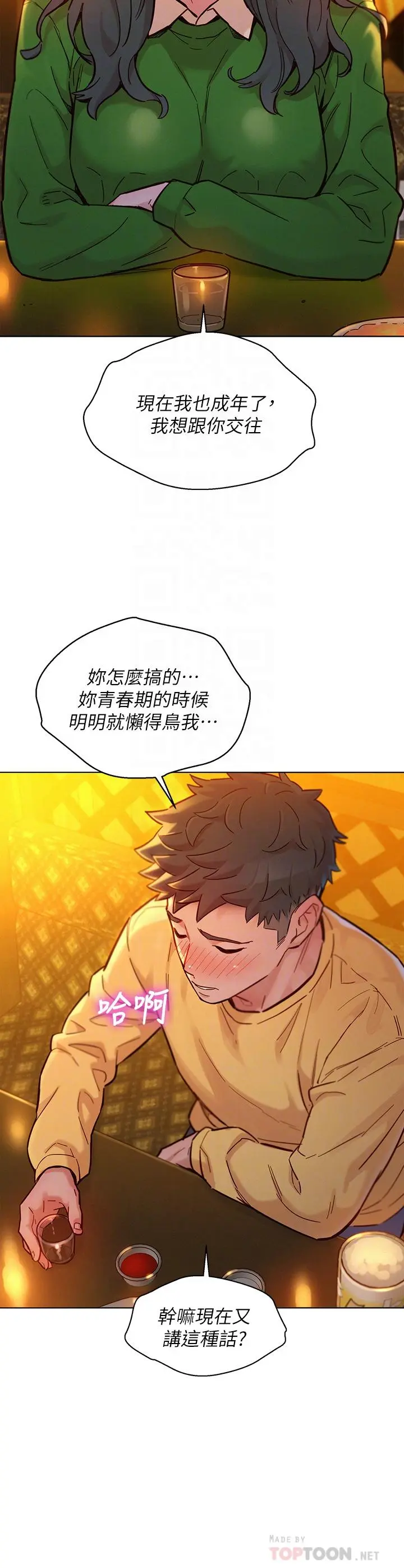 第160話