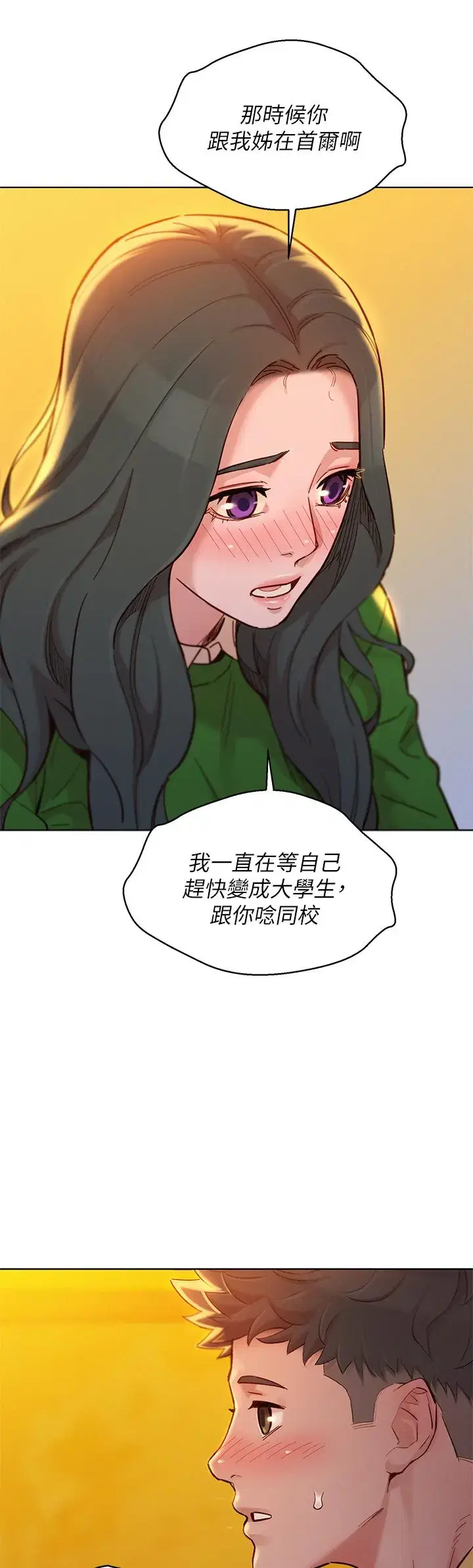 第160話