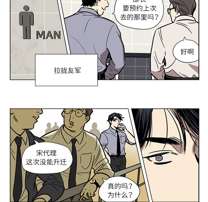 第1話