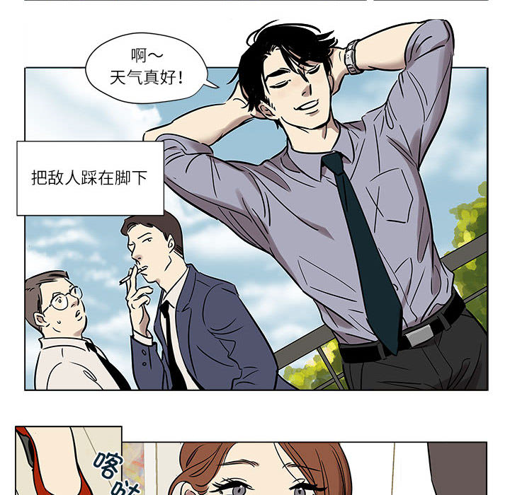 第1話