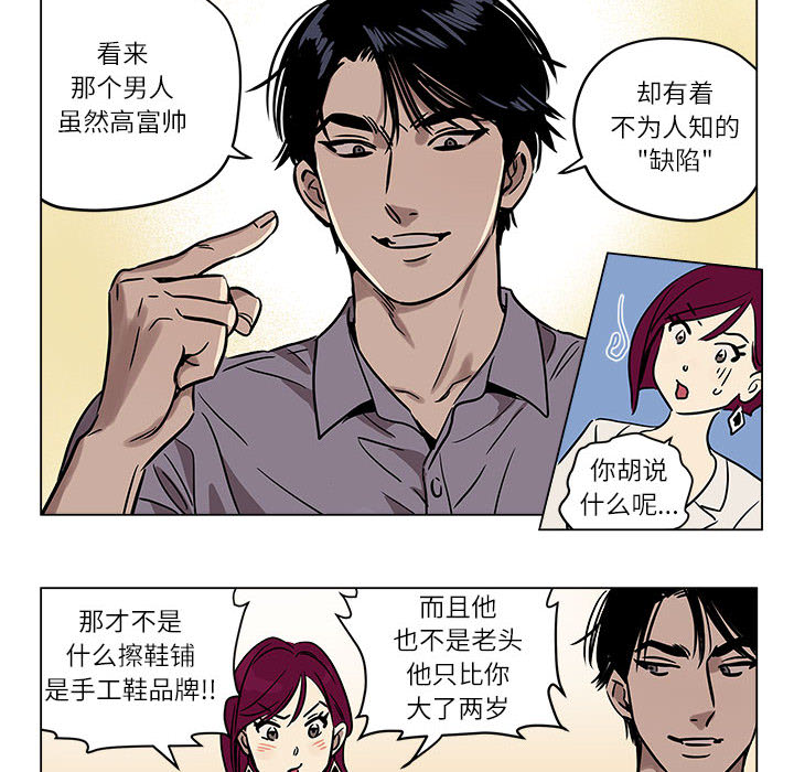 第1話