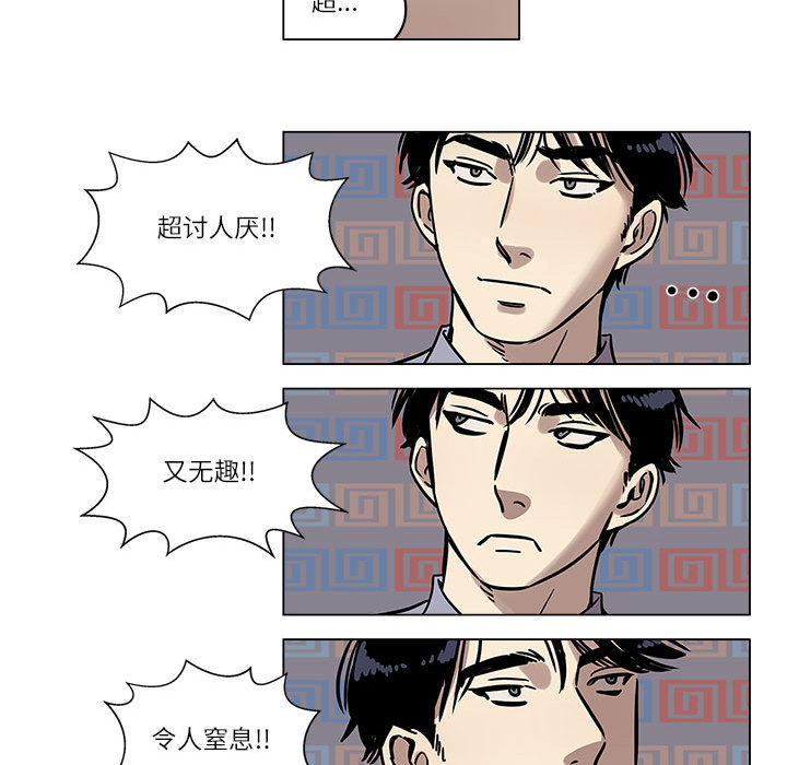 第1話