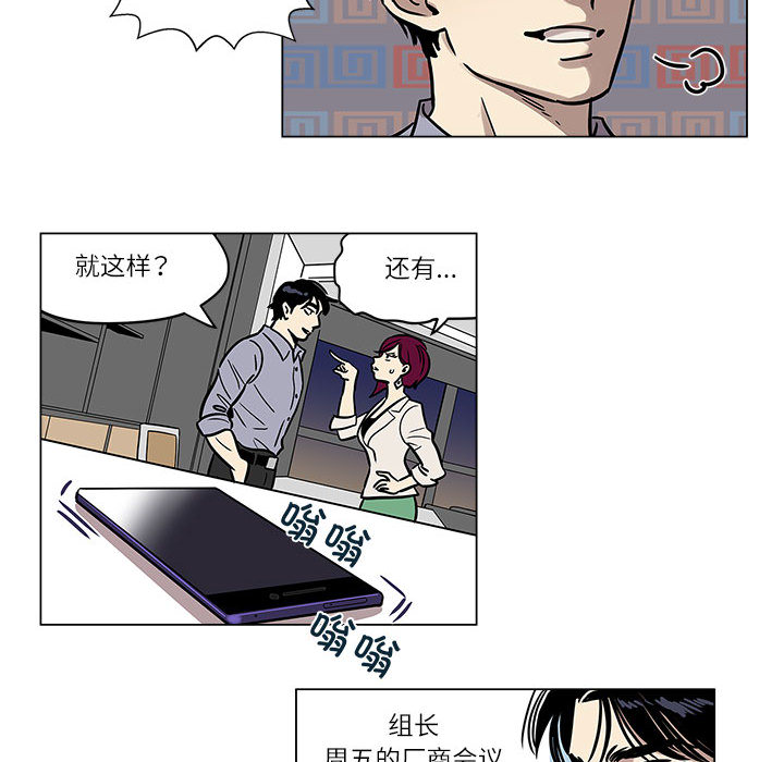 第1話