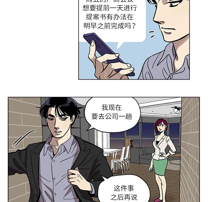 第1話