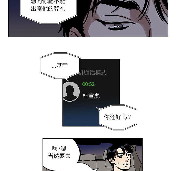 第1話