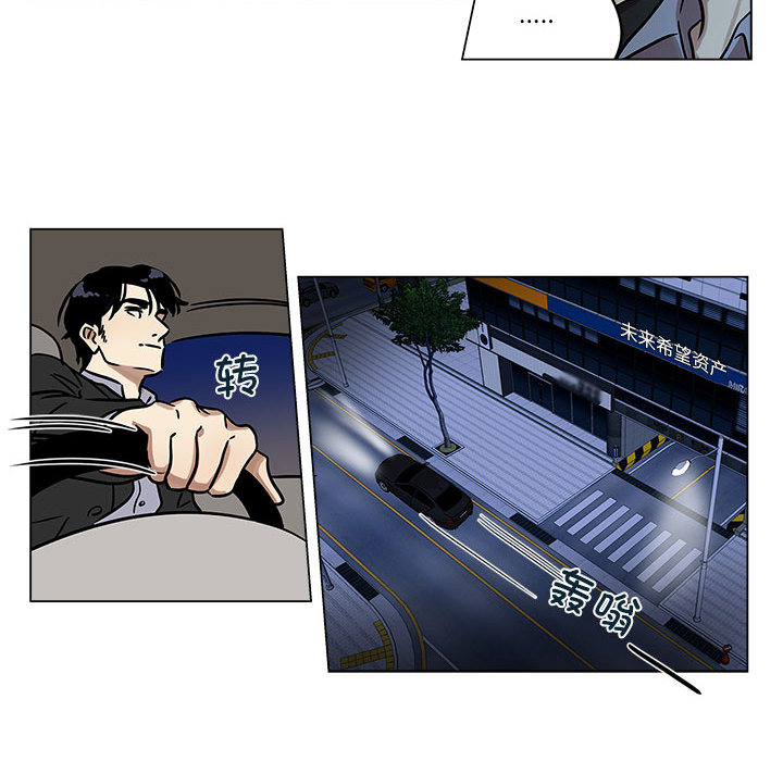 第1話