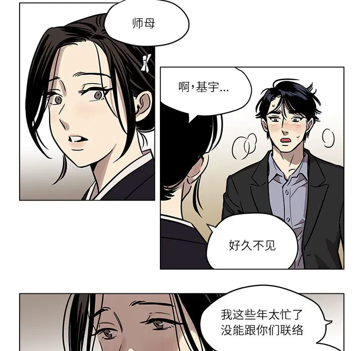 第1話