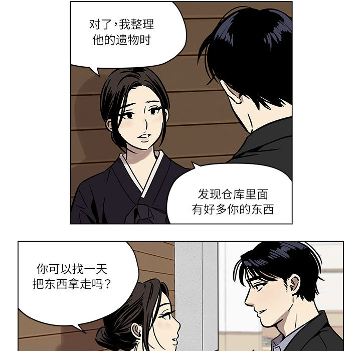 第1話