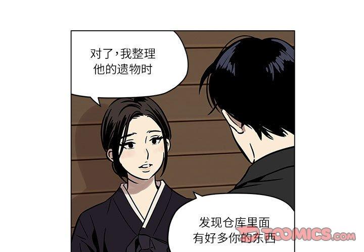 第2話
