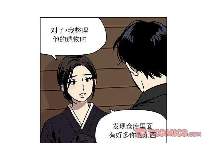 第2話
