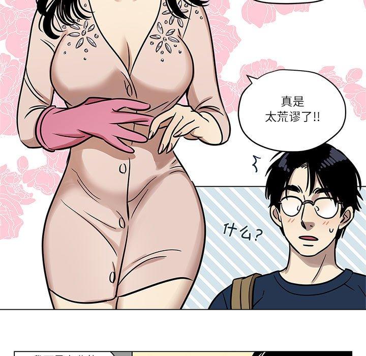 第2話