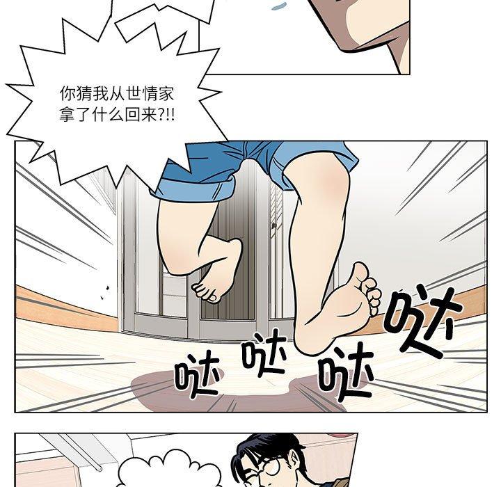 第2話
