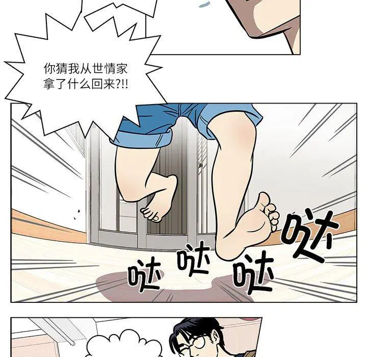 第2話