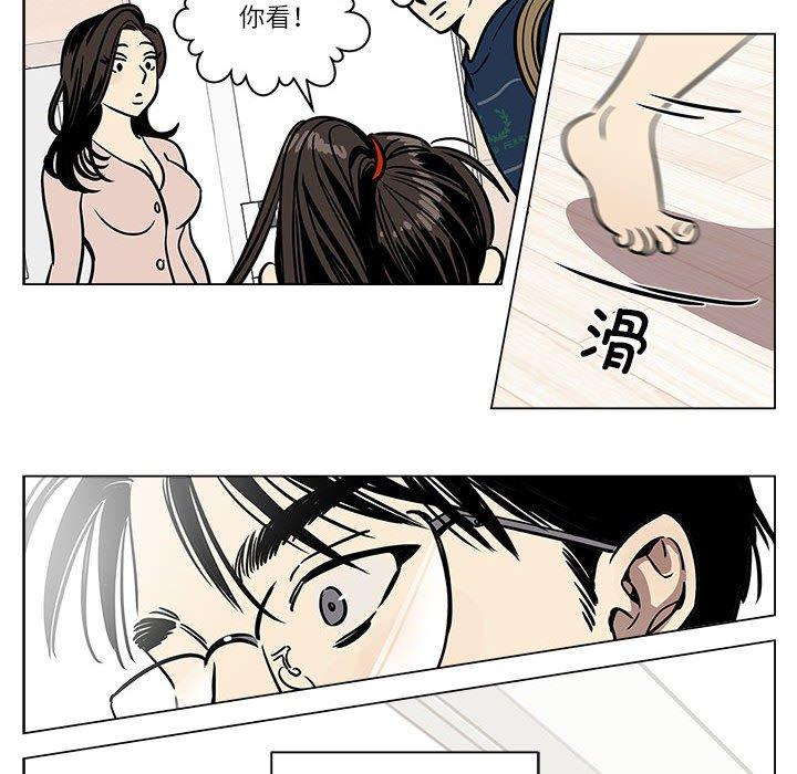 第2話