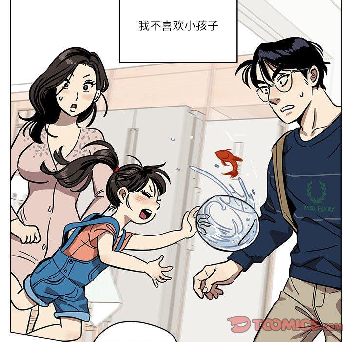 第2話