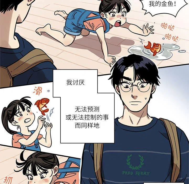 第2話