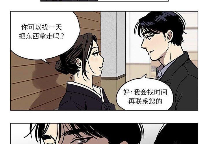 第2話