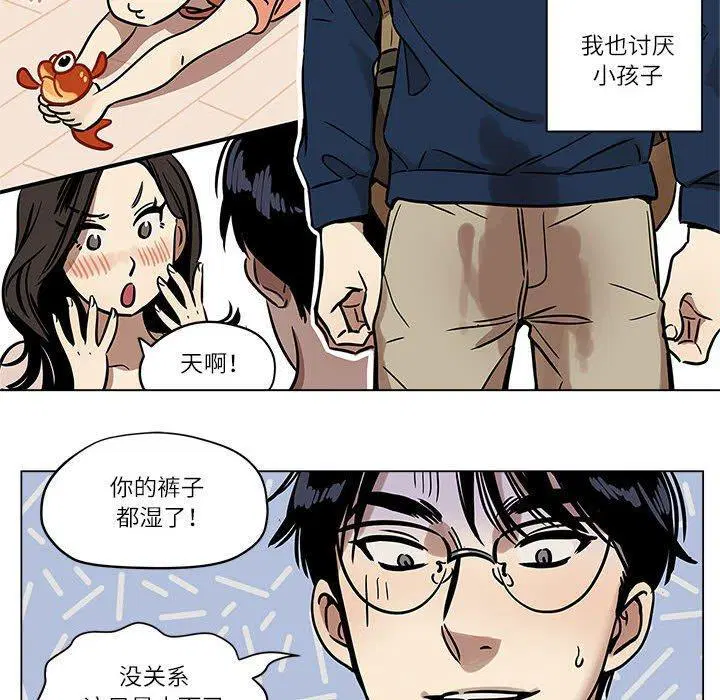 第2話