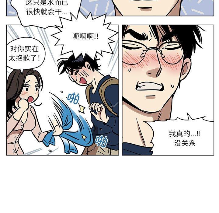 第2話