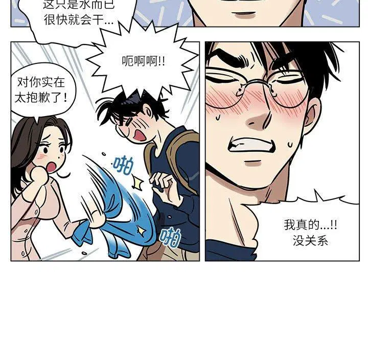 第2話