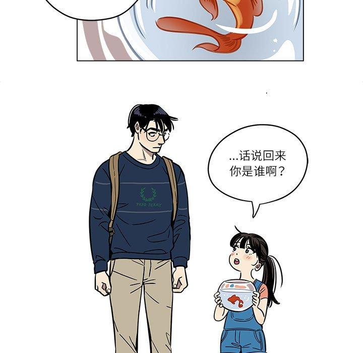 第2話