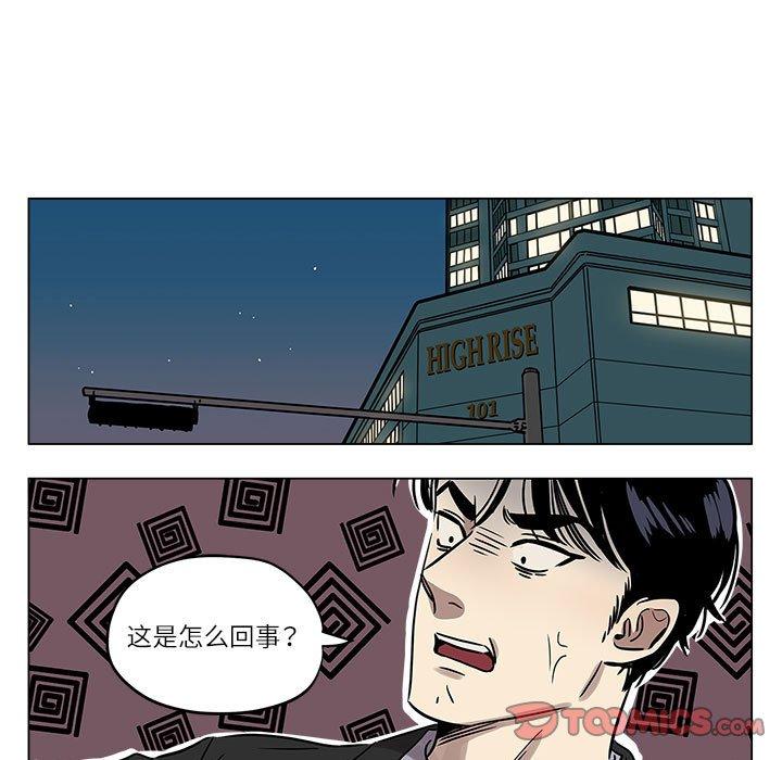 第2話