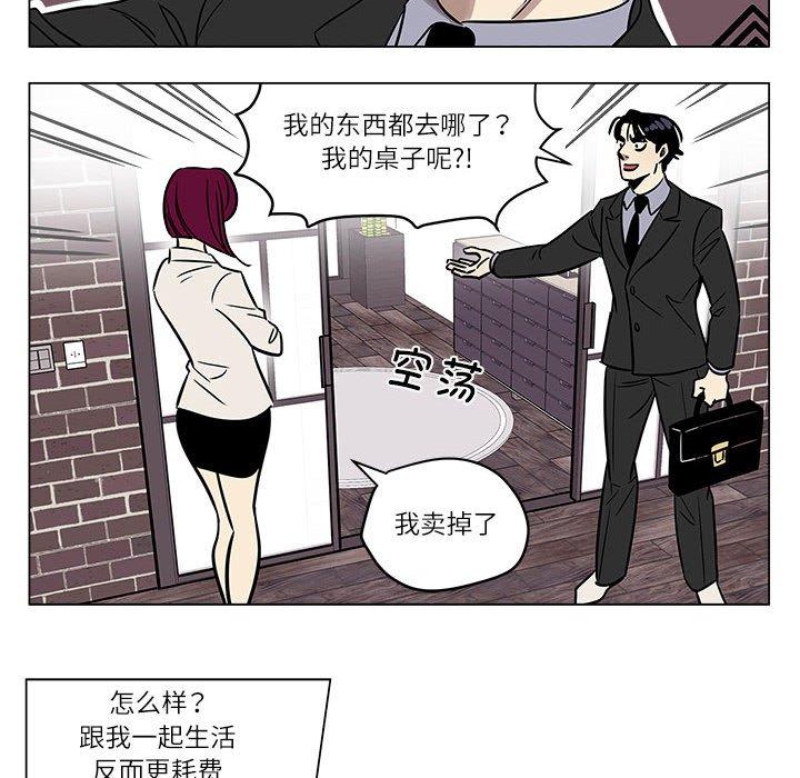 第2話