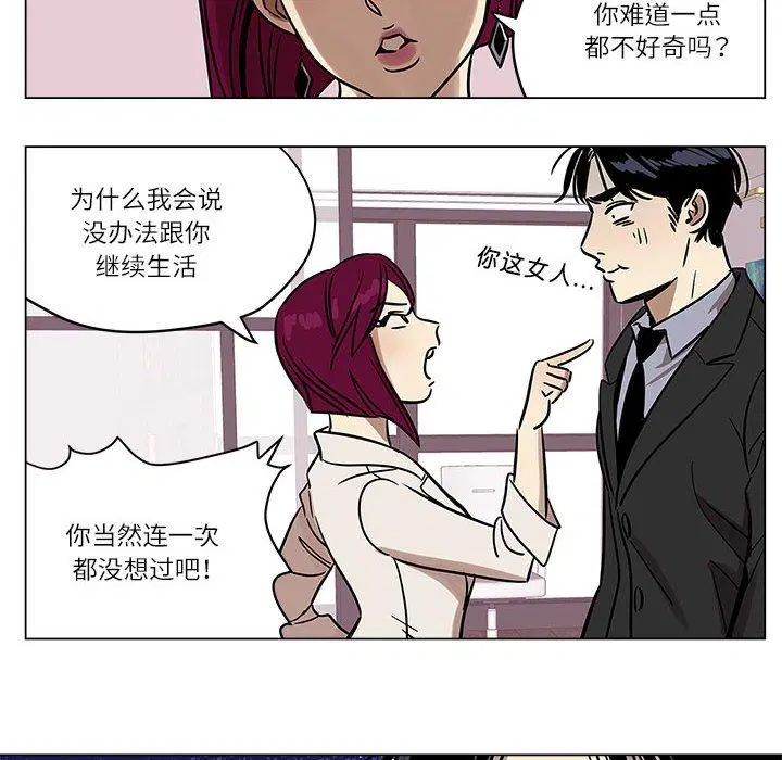第2話