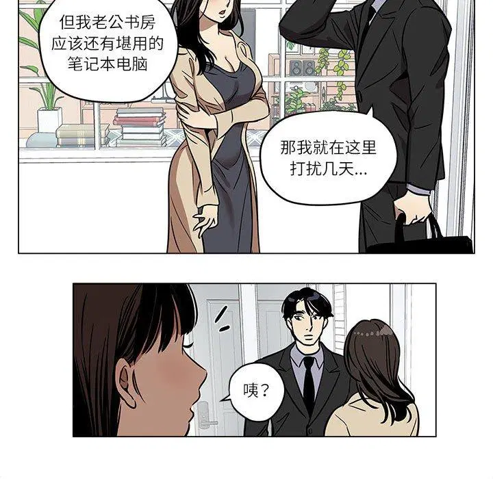 第2話