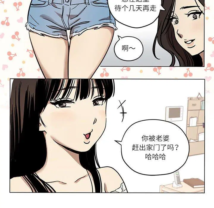 第2話