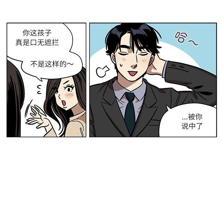 第2話