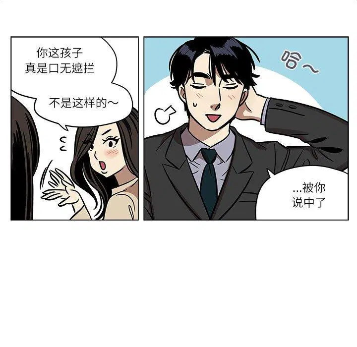 第2話