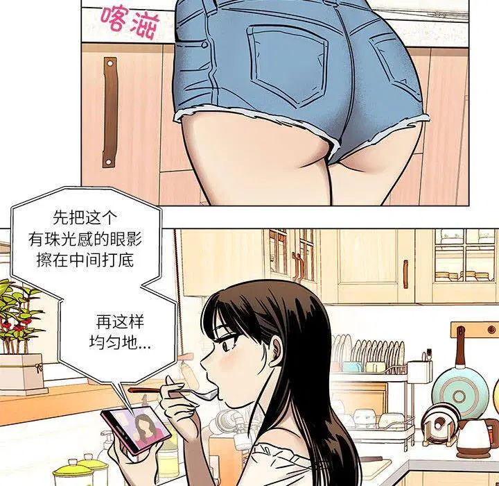 第2話