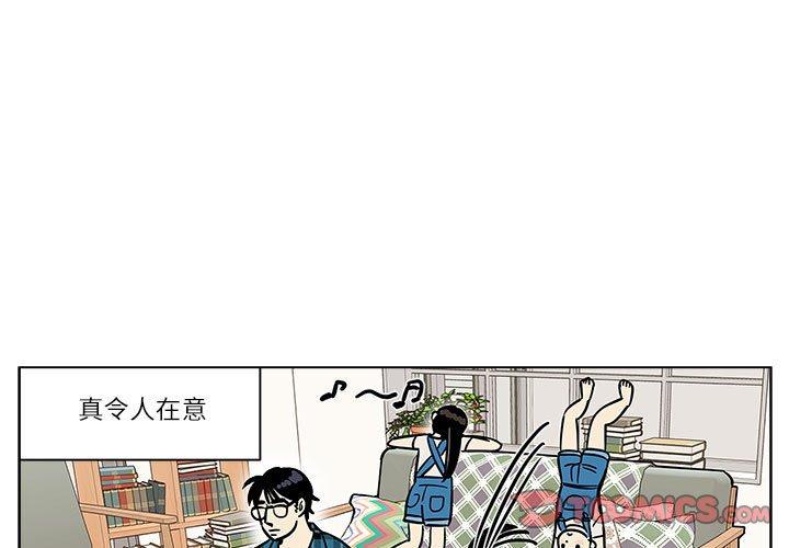 第3話