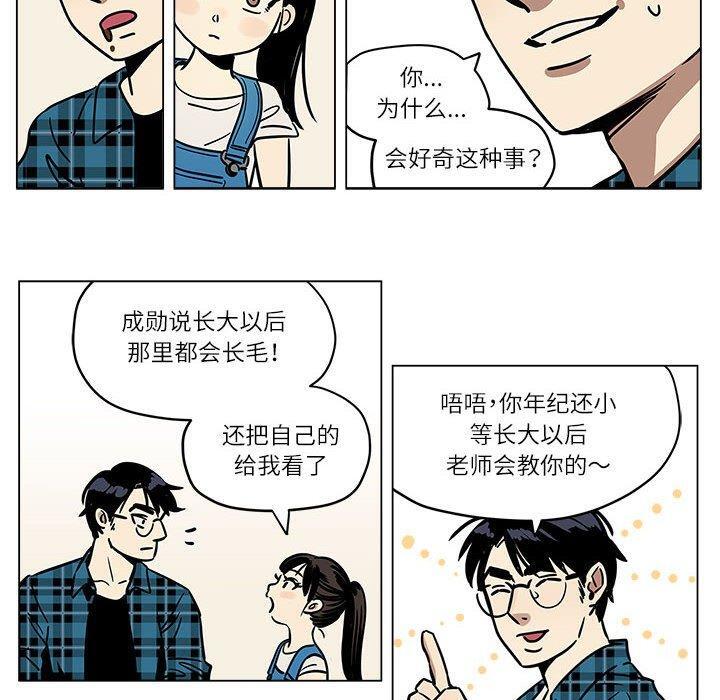 第3話