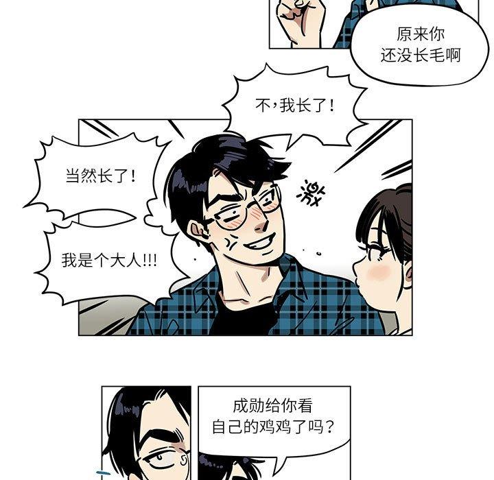 第3話