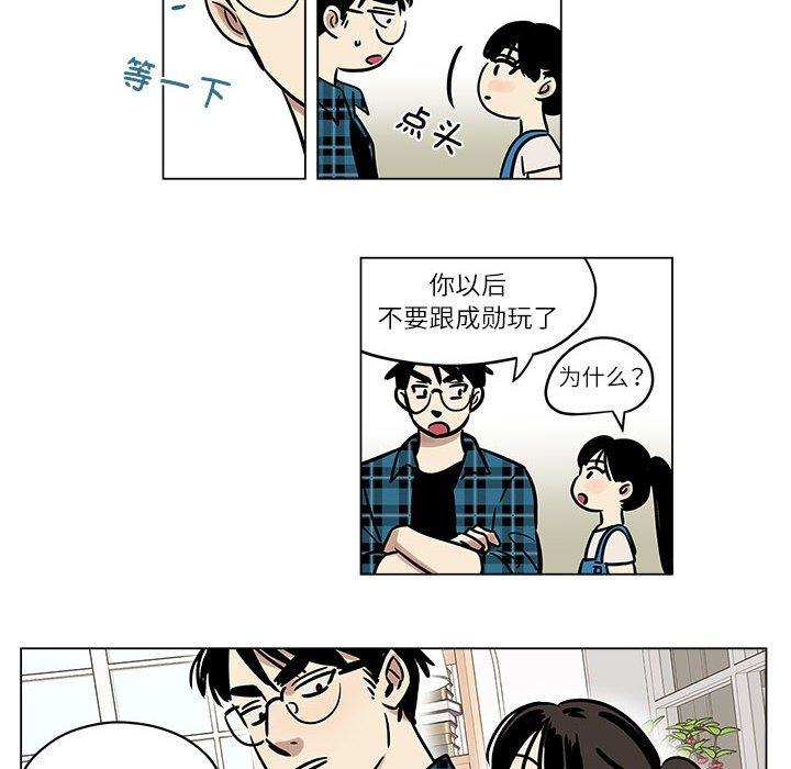 第3話