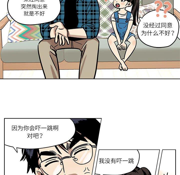 第3話