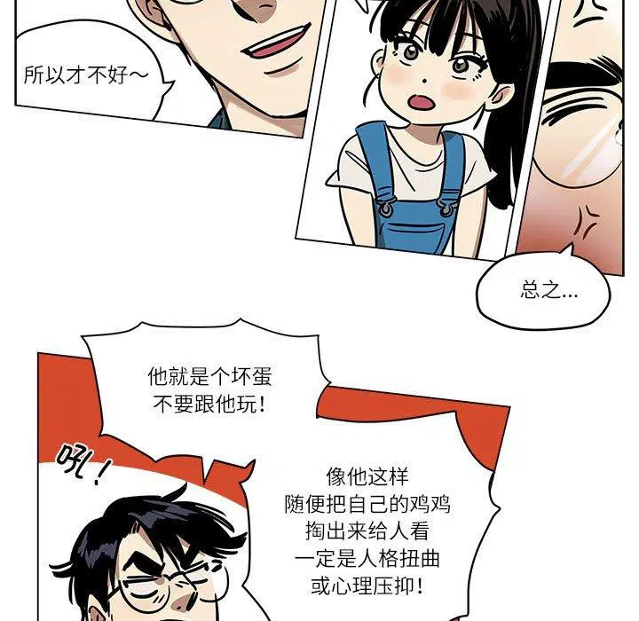 第3話