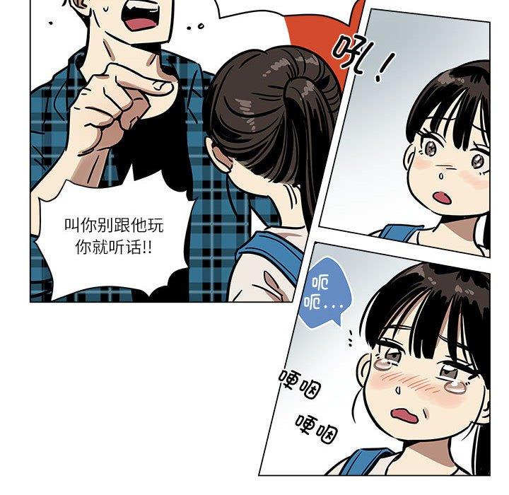 第3話